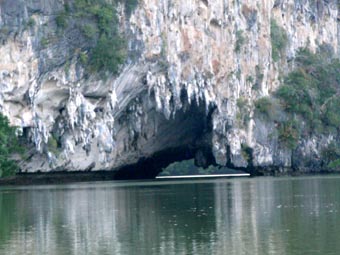 The Cave/Tunnel